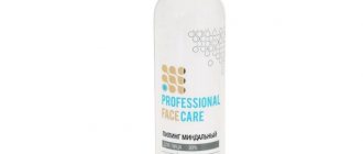 Bielita facial peeling Professional Face Care Almond 30% pH 2