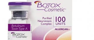 Botox - botulinum toxin drug
