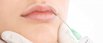 What is lip lipofilling?