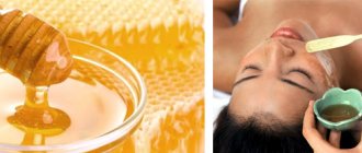 The effectiveness of products with honey