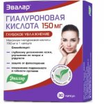 Hyaluronic acid Evalar. Indications, composition, instructions for use. Reviews 