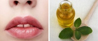 How to make lips plump