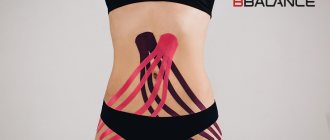 Kinesio taping after childbirth Photo-3