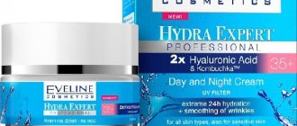 cream with hyaluronic acid in pharmacies