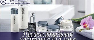 The best professional cosmetics for the face with reviews from customers and cosmetologists