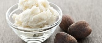 Shea butter (Shea butter) is the best butter for you