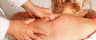Trapezius muscle massage