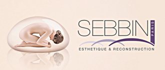 Breast augmentation surgery with Sebbin implants in Moscow