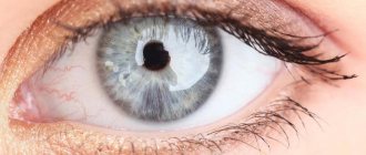eyelid edema diagnostics