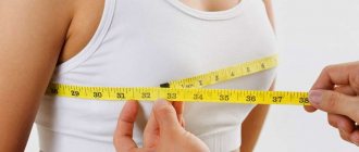 Reducing breast size: causes and features